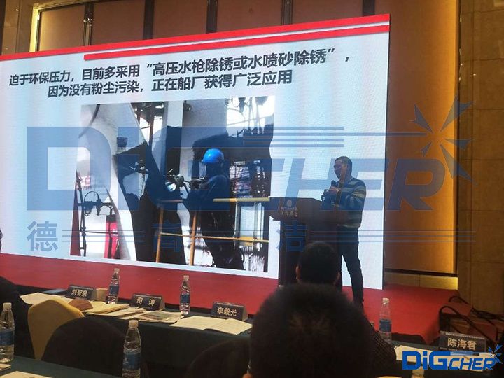 李毅光先生在城市型煉油與石化企業(yè)生存與發(fā)展技術(shù)交流會(huì)上發(fā)言